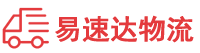 株洲到抚宁区物流公司